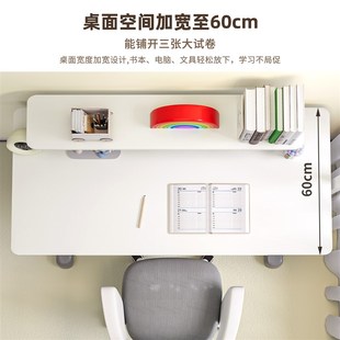 儿童书桌学习桌子可升降写字桌中小学生家用大白桌写作业桌椅套装