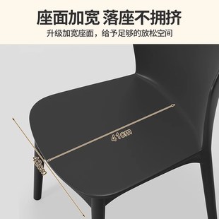 餐椅家用餐桌椅子可叠放客厅吃饭特厚塑料靠背胶凳子酒店餐厅商用
