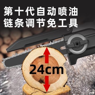 户外锯柴锯树神器 无刷电链锯家用小型单手锯锂电池电锯手持充电式