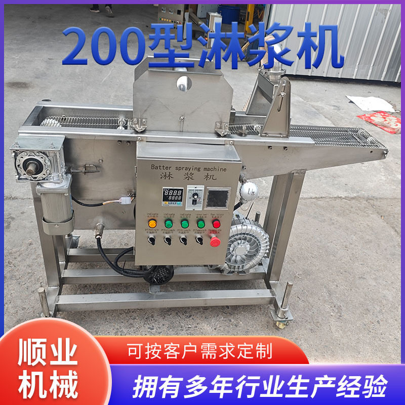 法棍面包片涂黄油机器 巧甜甜圈巧克力涂层机 酸奶块裹可可脂设备,清洗/食品/商业设备,炸炉/油炸机,淘宝优惠券,粉丝福利购,淘宝优惠卷