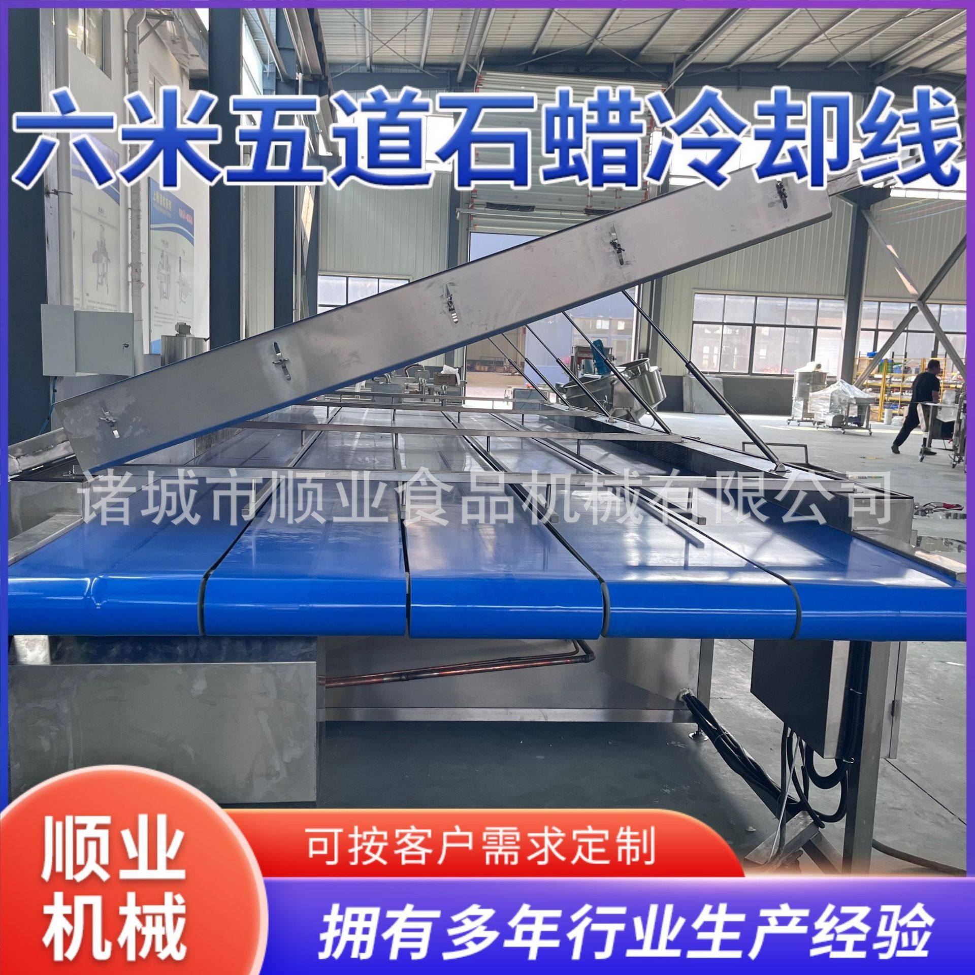 6米五道石蜡冷却线 化妆品快速降温冷却输送机 不锈钢网带冷却线,清洗/食品/商业设备,炸炉/油炸机,淘宝优惠券,粉丝福利购,淘宝优惠卷