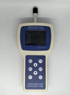 卓越仪器HT-TE064 手持式空气尘埃粒子计数器 操作规程 技术指导