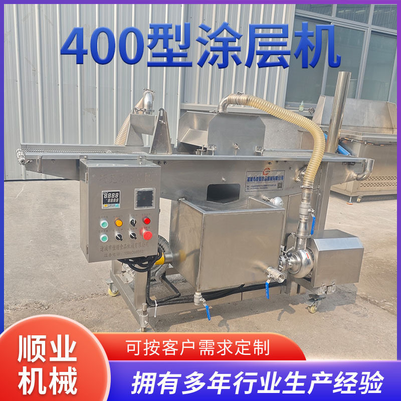 泡芙巧克力淋面机 提拉米苏裹巧克力设备 麻薯面包巧克力涂层机,清洗/食品/商业设备,炸炉/油炸机,淘宝优惠券,粉丝福利购,淘宝优惠卷