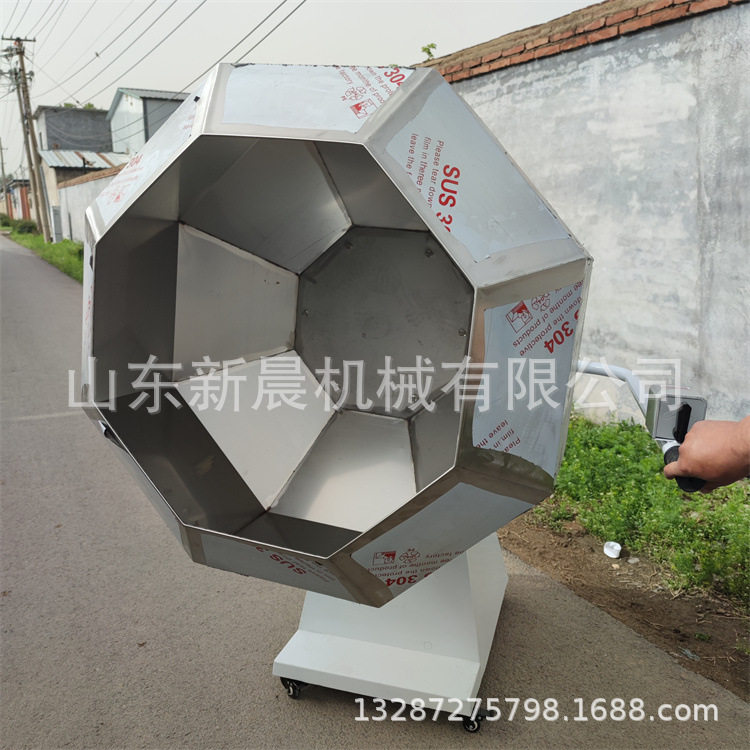 土豆片撒粉调味机 燕麦坚果八角式搅拌机肉条裹粉搅拌机,清洗/食品/商业设备,食品搅拌机,淘宝优惠券,粉丝福利购,淘宝优惠卷