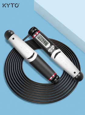 KYTO2106B黑色康都中考专用跳绳厂家直销配4mm/5.5mm胶绳或钢丝绳