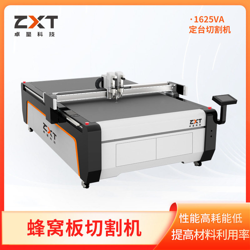 纸箱切割机包装内衬珍珠棉EVA切割机瓦楞纸裁切机纸板切割机,工业油品/胶粘/化学/实验室用品,其他实验室设备,淘宝优惠券,粉丝福利购,淘宝优惠卷