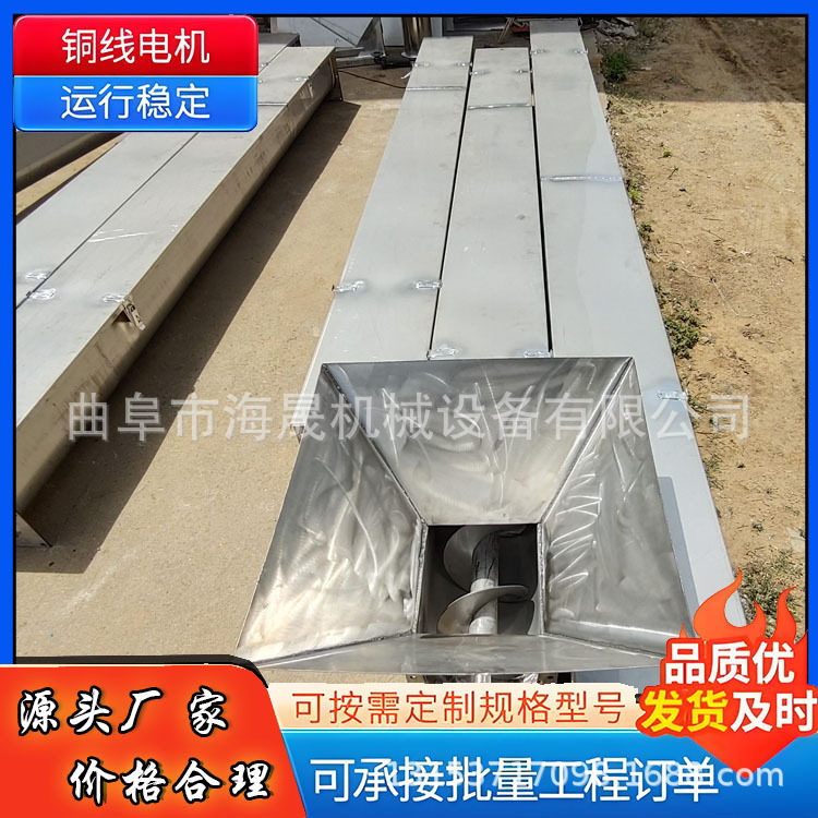 定制化肥U型输送机 污泥粉末绞龙上料机 混凝土U型螺旋输送机,五金/工具,拌料机,淘宝优惠券,粉丝福利购,淘宝优惠卷