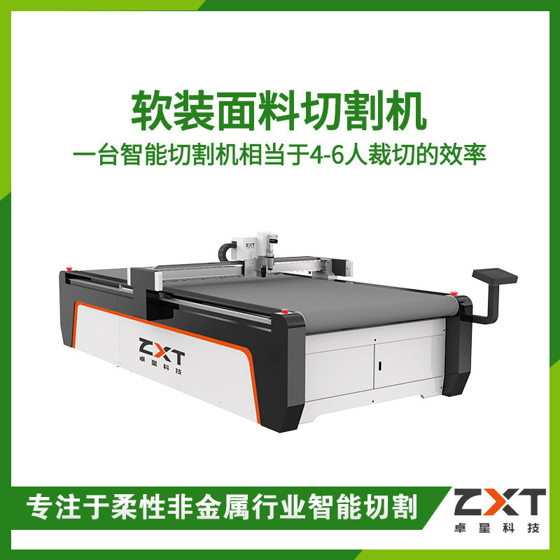 桌垫切割机厂家直供自动PVC水晶板切割机开槽倒角软玻璃裁剪机,工业油品/胶粘/化学/实验室用品,其他实验室设备,淘宝优惠券,粉丝福利购,淘宝优惠卷