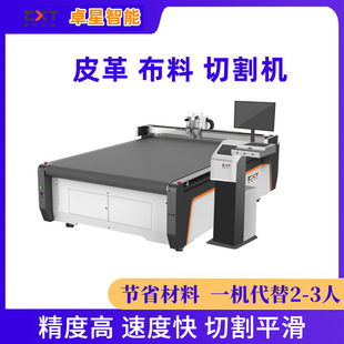 箱包裁剪机振动刀腰带裁割机皮具裁剪机皮革帽子切割机