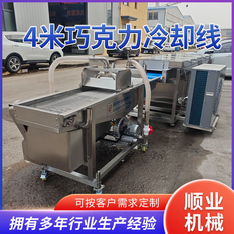 4米长大型巧克力冷却线 甜甜圈巧克力涂层冷却线 爆米花涂层冷却,清洗/食品/商业设备,洗果机/洗菜机,淘宝优惠券,粉丝福利购,淘宝优惠卷