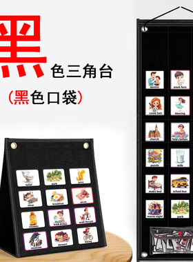 儿童视觉时间表 Kids Visual Schedule Calendar日常工作计划表