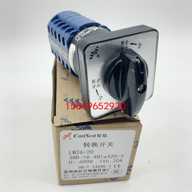 LW26-20 38D-16 4Q1a420/3输电配控制分合闸转换开关 D49.6853.4