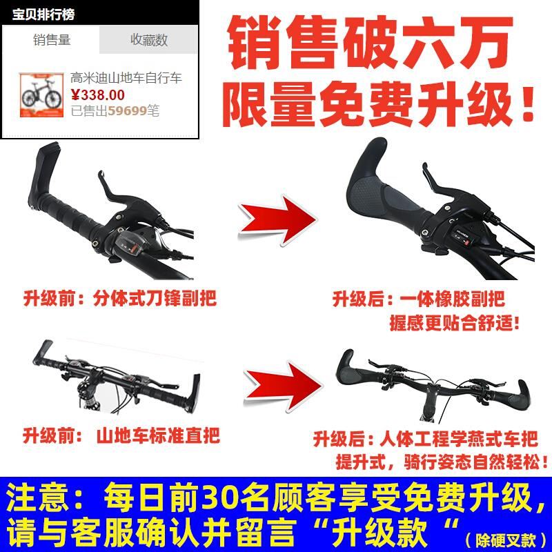 折叠登山车自行车男女式成年变速双减震大人学生超轻可携式越野单