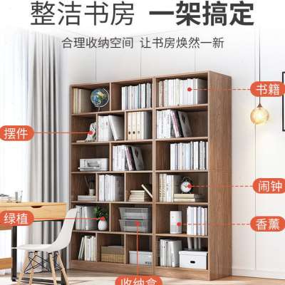 书架简约落地置物架客厅家用学生省空间卧室储物收纳简易小书柜子