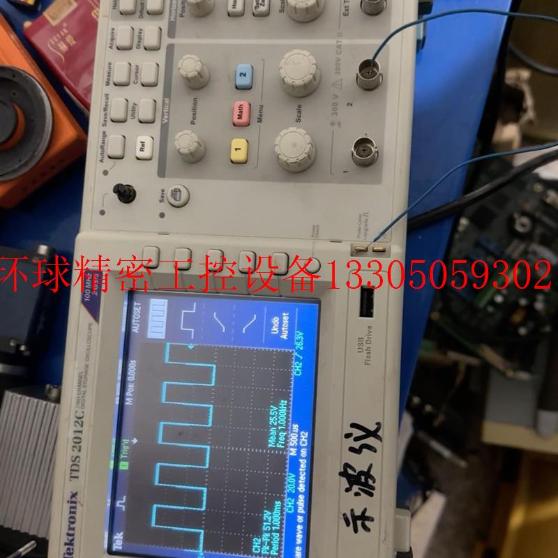 议价(议价)泰克TDS2012C示波器现货议价