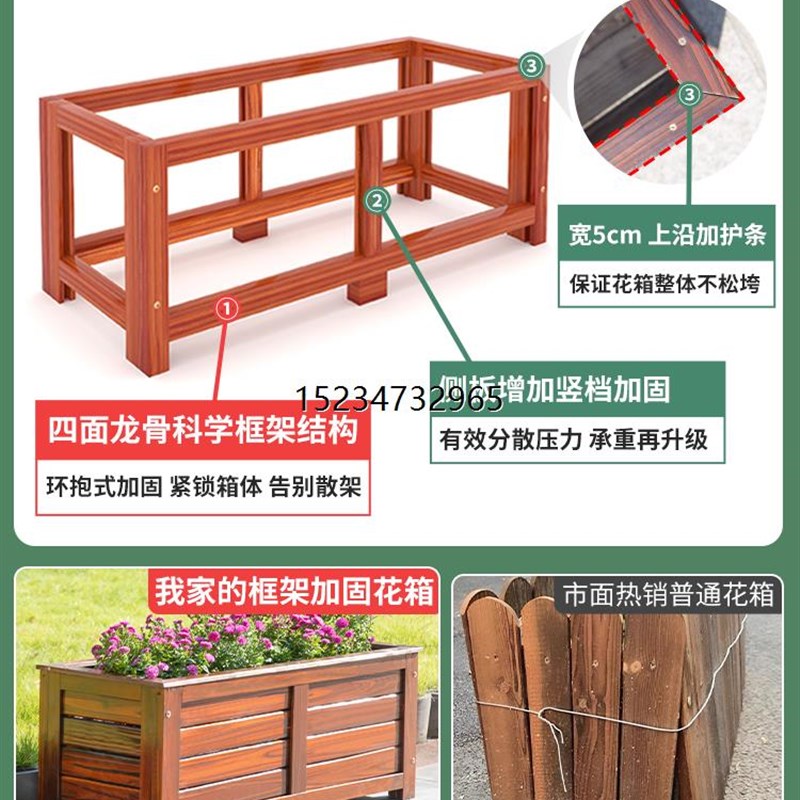 包邮户外庭院喷漆防腐木花箱楼顶种菜盆大号长方形碳化实木花盆种