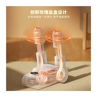 NK快速干鞋器智能定时烘干去味烘鞋器成人家用鞋子烘干鞋器宿舍