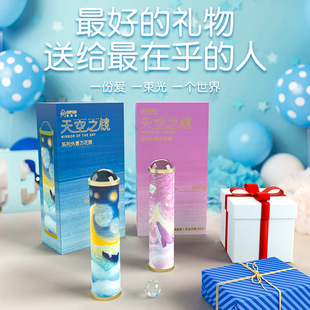 厂家新品儿童节礼物艺术万花筒粉色蓝色男孩女孩外景可爱