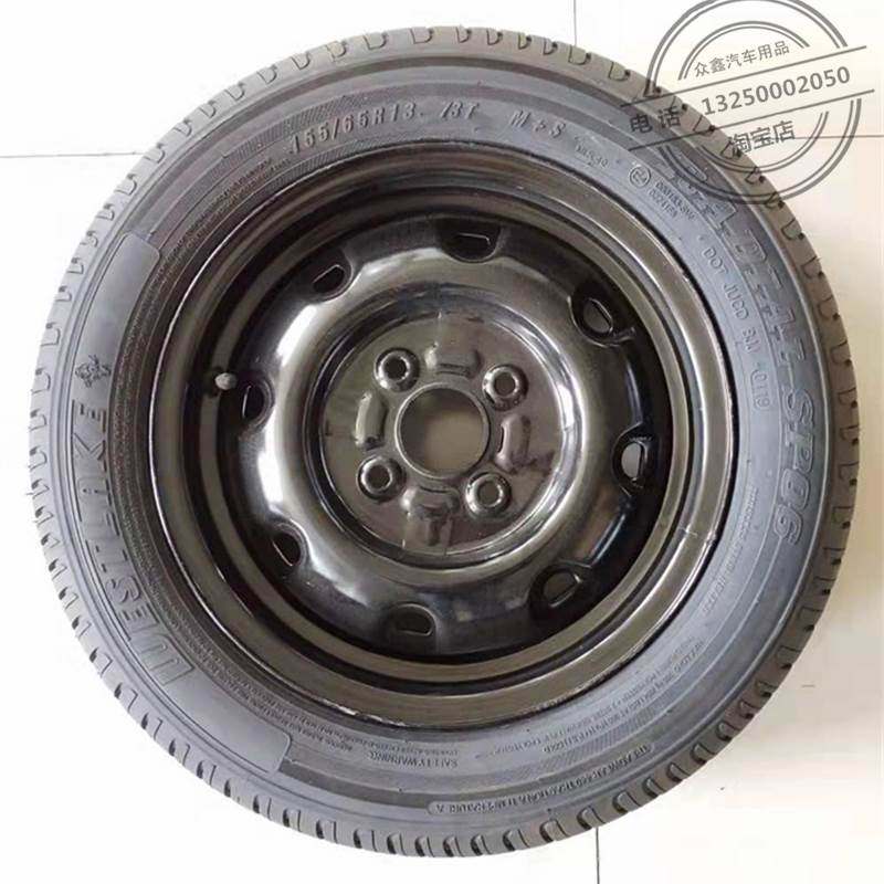 适配金彭D70V8雷丁汉唐轮胎钢圈15565R13寸备胎电动四轮汽车配件