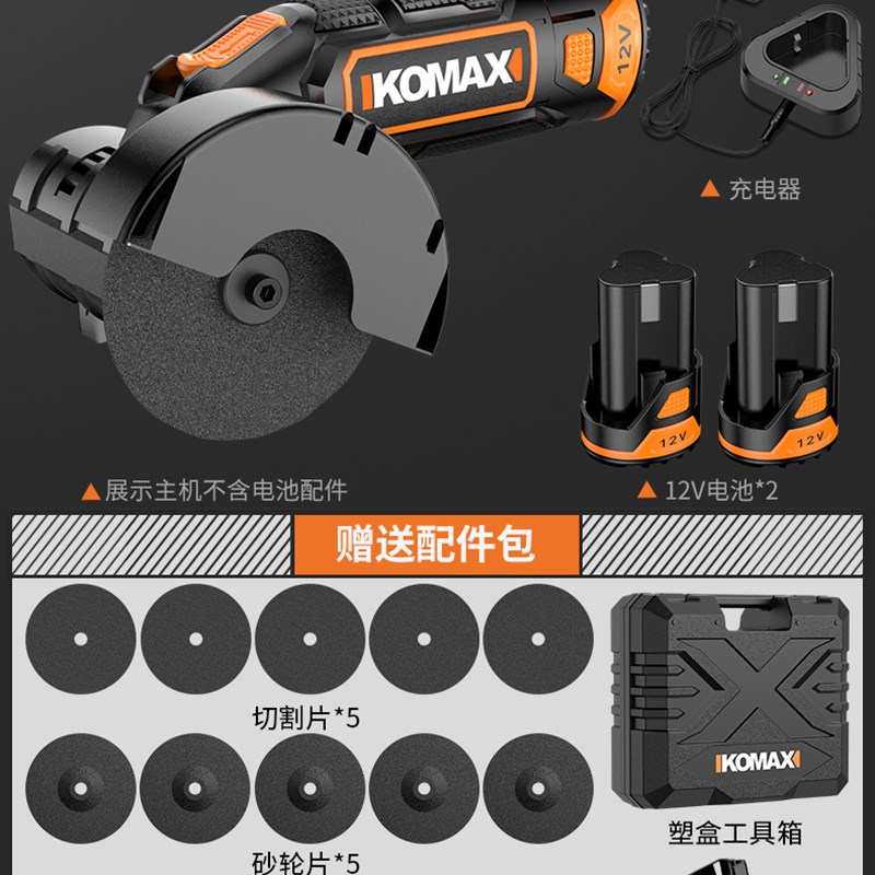 锂电角磨机充电式抛光机多功能切割机打磨机电动磨光机家用手砂轮