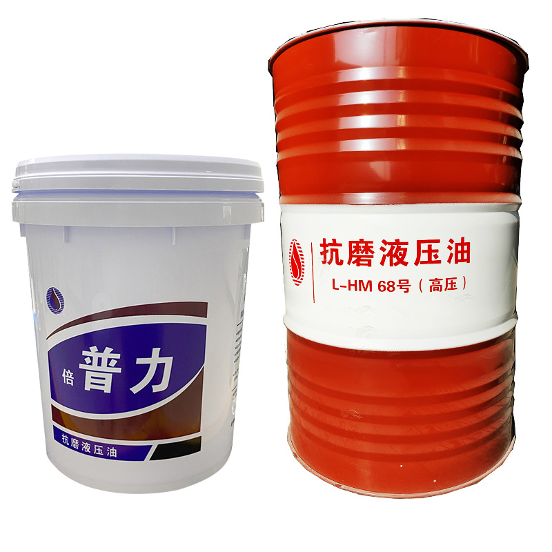L-HM抗磨液压油46号68号32#高压怪手注塑机工程堆高机18L大桶 200