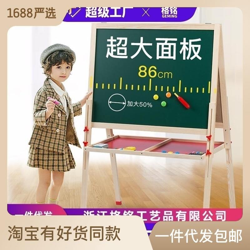 新品2023新款超特大号小学生家用黑板支架式宝宝涂鸦写字白板双面