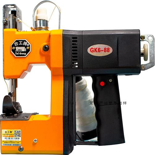 新台工牌GK688多功能手提式电动缝封包机编织袋封口小型家用打品