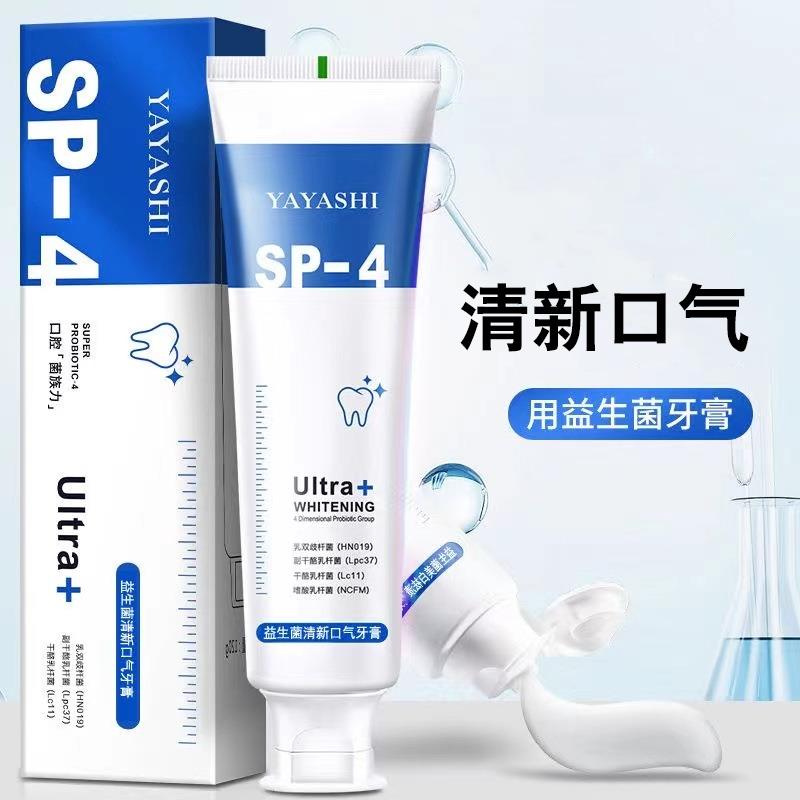 屈i臣watcons线上好物?SP-4鲨鱼亮白牙膏清新口气异味洁净改渍牙