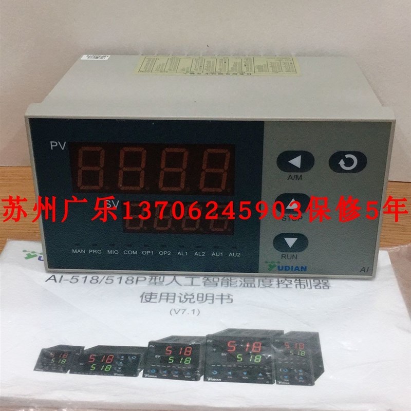 AI-501FNL2 AL-516D6GSL 宇电