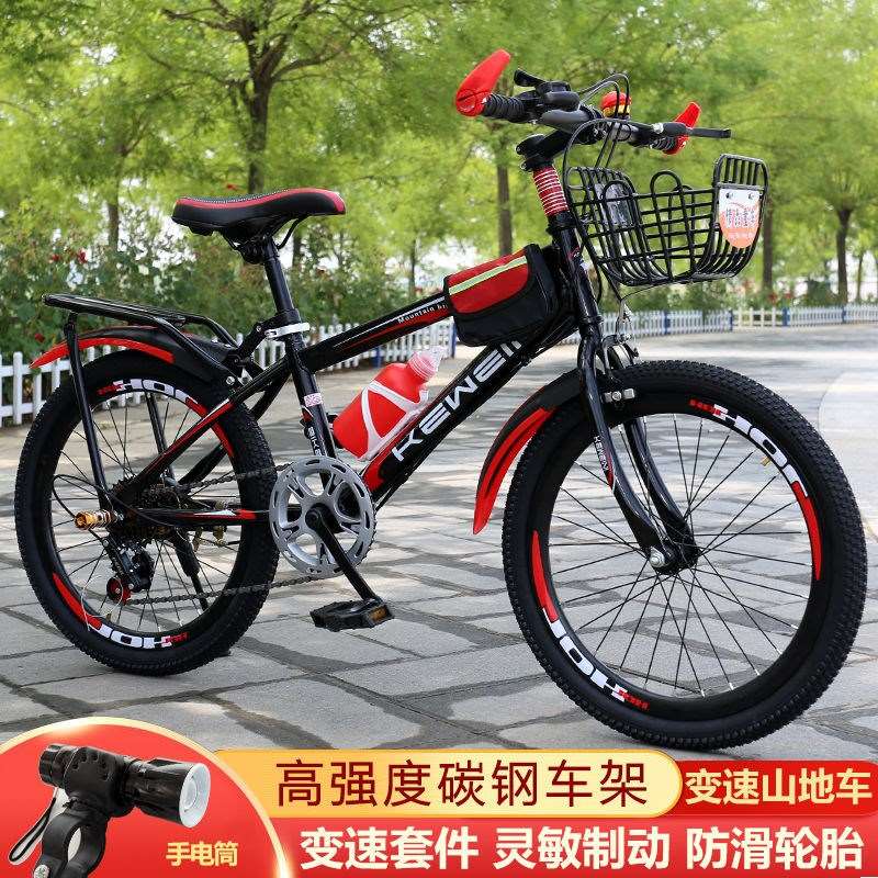 单车儿童登山车18/20/22/24/26寸男女孩中小学生成人8-18岁