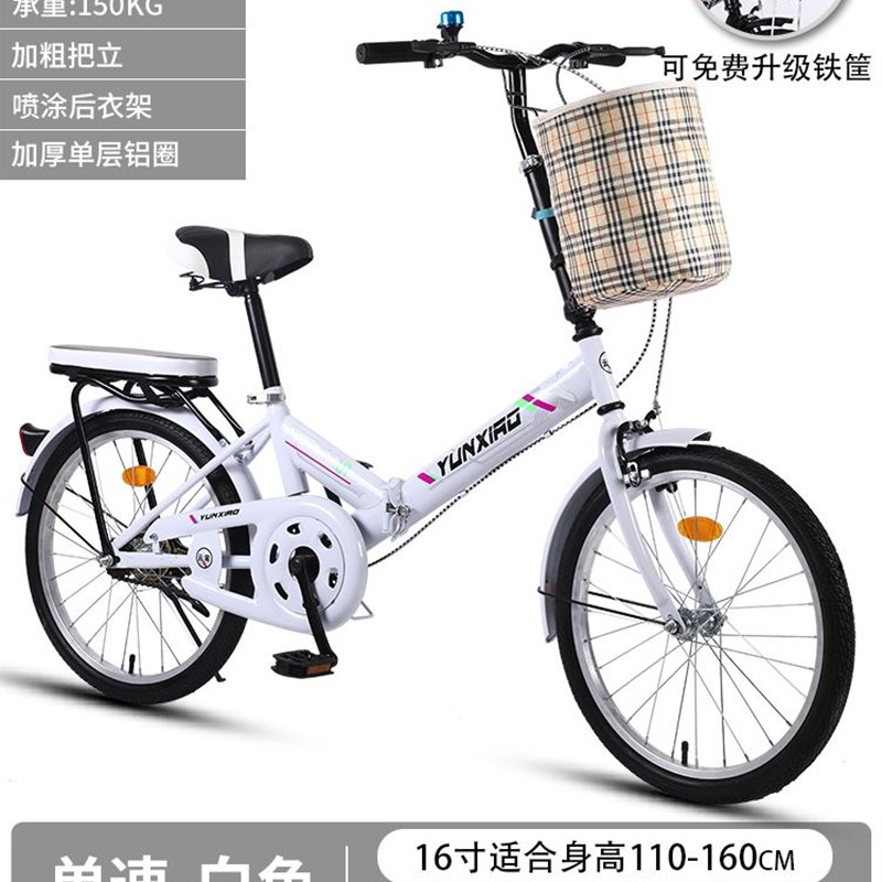 可折叠自行车女式超轻可携式变速新款单车小型20寸16迷你男大人成