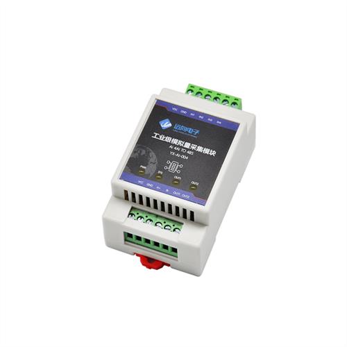工业级4路模拟量采集通讯0-30V4-20ma转rs485电流电压输入2DO输出