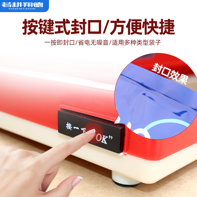 新FS400型商用自动台式塑料袋封口机/热熔封边/热合收缩膜封切割