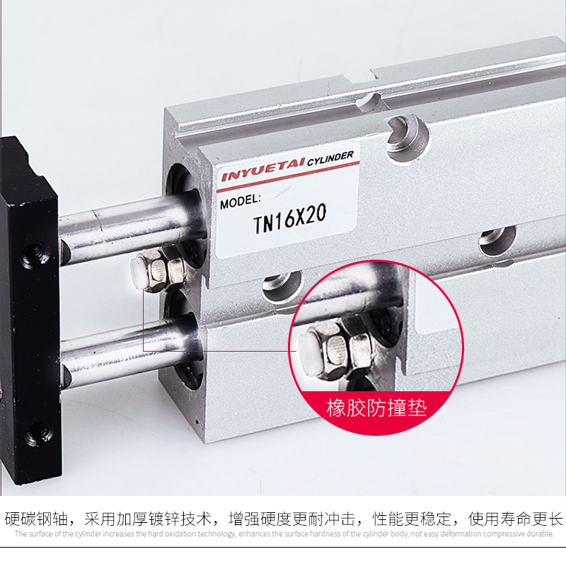 亚德客型双轴双杆气动小型TN气缸25 32-10 20 30 40 50 60 70 80