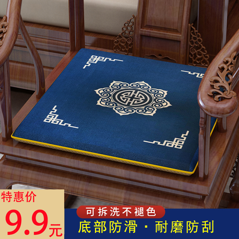 中式红木椅子坐垫茶桌椅子红木沙发座垫沙发垫太师圈椅官帽椅椅垫