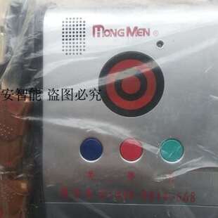 红门四线控制盒,道闸电动门按键盒430遥控接收器伸缩门控制盒