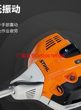 新品STIHL割草机斯蒂尔FS235R开荒割灌机侧挂式草坪修剪除草机修