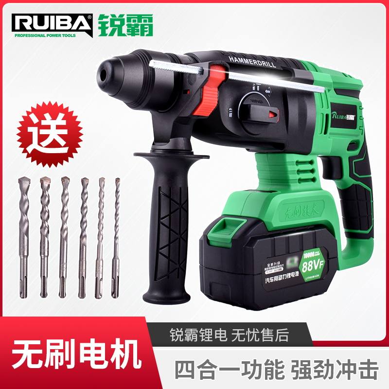 锂电无刷充电电锤钻家用多功能工业级三用轻型冲击电钻电动电镐