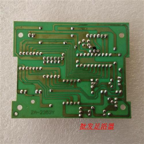 皇威 足浴盆 足浴器 洗脚盆 配件 H-209C 控制板 显示板 电脑板