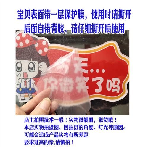 禁止触摸压克力标识牌别摸我别碰我别动我警示眼看手勿温馨提示牌