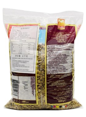 土耳其进口 杜鲁绿扁豆1kg 扁豆汤咖哩菜材料 green lentils