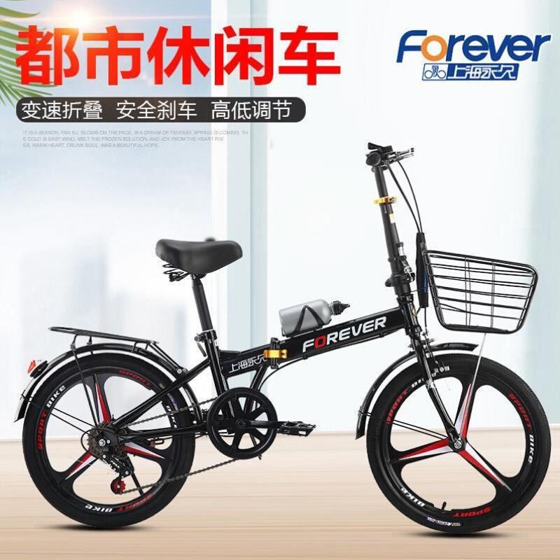 折叠自行车女大学生成年人男迷你超轻便携式小型变速单车20寸