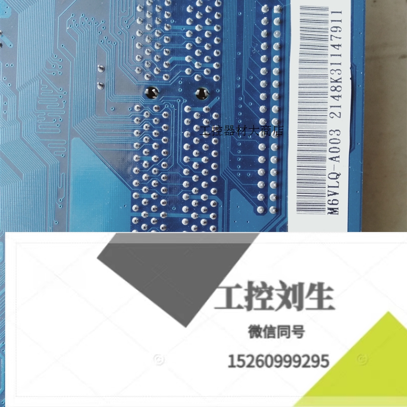 映泰带ISAc口询价下单