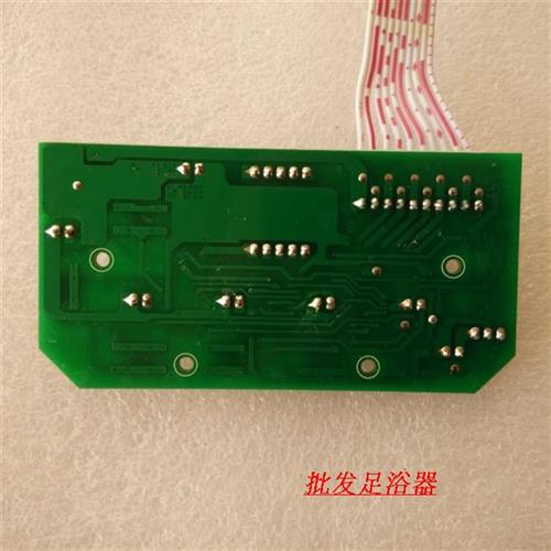 祥利足浴盆 配件 显示板 数码 足浴器 CH-8117 3566电脑板 控制板