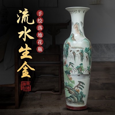 景德镇陶瓷器手绘粉彩落地大号花瓶客厅酒店大厅中式开业装饰摆件