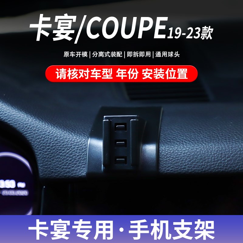 19-23款新卡宴专车专用手机车载手机支架卡扣式底座无线充电导航