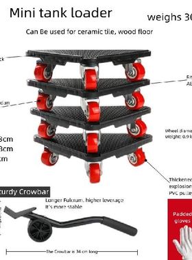 Moving heavy goods moving artifacts universal wheel moving f