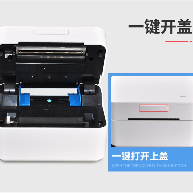打印猿PDD150一联单快递印表机取件码蓝牙热敏标签电子面单打单机