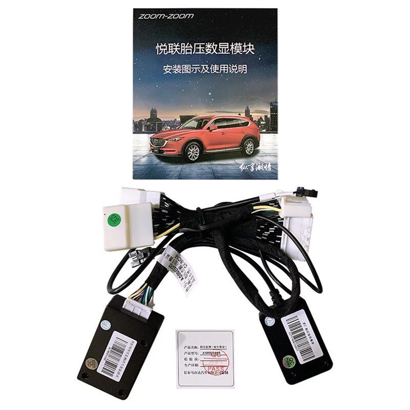 新品适用马自达昂克赛拉胎压监测阿特兹cx3cx4cx5cx8悦联胎压数显
