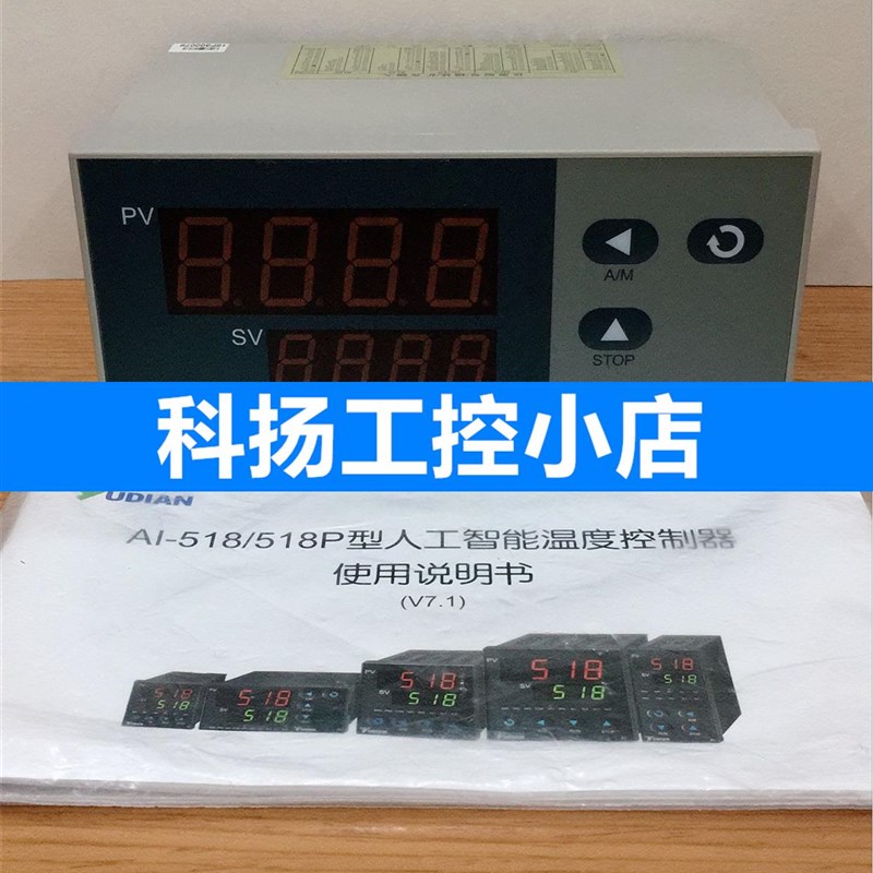 宇电 AI-518 X3 L0 AI-518X3 AI-526X3 AI-526 A/ L1/L1/L3 议价